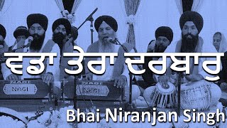 Vadda Tera Darbar - Atam Ras - Bhai Niranjan Singh - Miri Piri Smagam, Romford UK - July 2023 - 4K