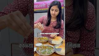 Nashik food tour 😃#minivlog #food #nashik