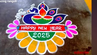 New year rangoli design 2025/easy rangoli with colours/special kolam 2025