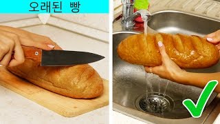 실제 효과있는 28가지 미친 아이디어