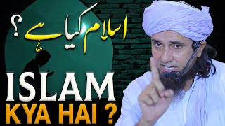 What is ISLAM? | Islam Kya Hai ? | Best Bayan | Mufti Tariq Masood