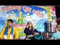 ଧନ ମାଳିରେ ସୁନା ଥାଳିରେ song live cover by singer nirupama like share and subscribe my channel 🙏🙏