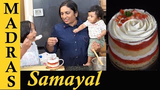 Strawberry Shortcake Recipe in Tamil