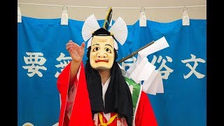 【松尾明神】成羽備中神楽育成会【令和二年 備中町布賀 ゆめの里づくり大会】8/10