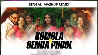 GENDA PHOOL x KOMOLA | EDM MIX REMIX OFFICIAL #gendaphool #komola