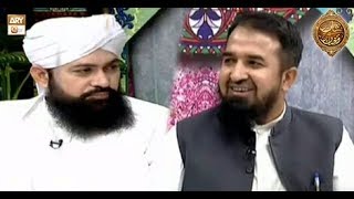 Naimat e Iftar (Lahore)  - Segment - Quran Se Wabastagi - 21st May 2018