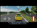 1速で時速400kmを目指す｡ assolutoracing