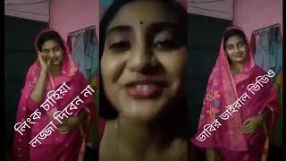 Mxtube.net :: Bhabir viral video 7 minutes 53 secend Mp4 3GP Video ...