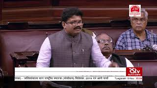 K. K. Ragesh's Remarks | Jallianwala Bagh National Memorial (Amend) Bill, 2019