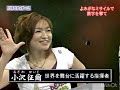 ネプリーグ　ファイブツアーズ　５　２００５年