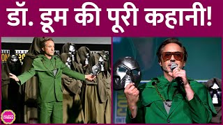 Robert Downey Jr. जिस Dr. Doom का रोल करेंगे, उसका Iron Man से क्या कनेक्शन है| Avengers Doomsday