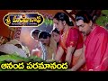 ఆనంద పరమానంద స్పెషల్ సాంగ్ | Ananda Paramananda HD Song | Sri Manjunatha | Arjun, Soundarya | Volga