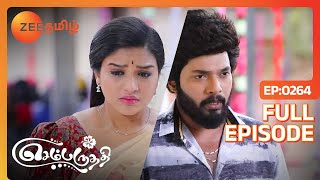 சேருவோமா இல்லையான்னு பட்ட போட்டு பாத்துரலாம் | Sembaruthi | Full Ep 264 | Zee Tamil |15 Sep 18