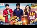 Pokkiri Raja Latest Telugu Movie | Jeeva, Hansika Motwani