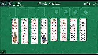 【知育編】FreeCell 5328931（フリーセル）