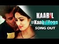 Kaabil Hoon VIDEO SONG Out | Hrithik Roshan, Yami Gautam