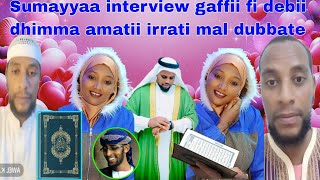 sumayyaa tasfye fi sheikh awel kasim interview erga amanti qabate mal akka argate video kana caqasa👂