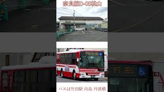 #駅紹介 #jr西日本 #奈良線 #桃山駅 #京都府 #京都市 #伏見区 #youtubeshorts #youtube #shorts