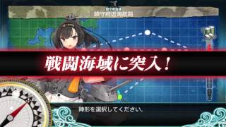 【VOICEROIDコメント有り】1-6(鎮守府近海航路) 下ルート 攻略動画