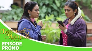 Kanmani Anbudan | Episode Promo | 30th January 2025