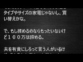 【スカッとする話】夫が脅しで離婚届突きつけてきたから本当に出してきてやった【復讐】