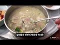 대구맛집 맛이 소문날 맛이다 만촌소문난국밥