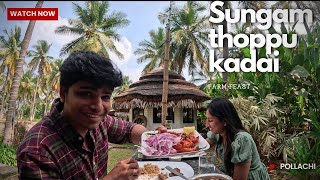 SUNGAM THOPPU KADAI 🌾🍽️ - POLLACHI🍃