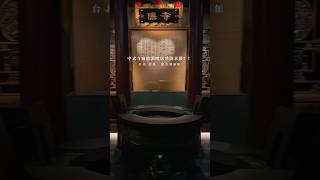 Temple themed restaurant and bar | 隱寺餐酒館(台北嘉興店)The Temple Bistro