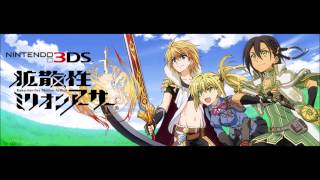 【3DS : 拡散性ミリオンアーサー】強敵出現！BGM | [3DS: Kaku-San-Sei Million Arthur] formidable appearance! BGM