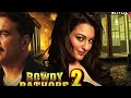 rowdy rathore 2 official trailer akshay kumar sonakshi rowdy rathore 2 movie teaser trailer