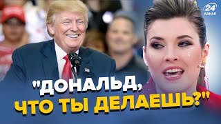 🔥ЭТО РЕШЕНИЕ Трампа ДОВЕЛО Скабееву до ИСТЕРИКИ! Песков ОПОЗОРИЛСЯ заявлением о США