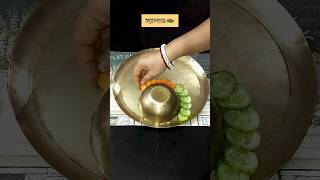 আজ দুপুরে বাঙালির প্রিয় থালি😊👌❤️ #food #trending #lunch #shortsfeed #shorts #shortvideo #song