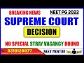 NEET PG 2022🔥 Supreme court dismisses the plea to conduct special stray round on Vacant AIQ Seats