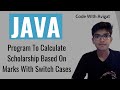 Program To Calculate Scholarship Based On Marks With Switch Cases | Java Tutorial