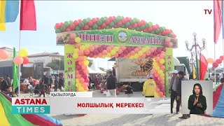 Қызылордада өткен «Алтын дән» жәрмеңкесінде 2 мың тоннаға жуық өнім сатылды