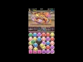 puzzle and dragons challenge dungeons 39 level 10 reincarnated haku pt