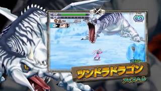 Toriko Gourmet Ga Battle   Trailer #2   JP   3DS