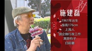 《相亲才会赢》茶树“姑”和阿拉“伯”（大头作品2019）