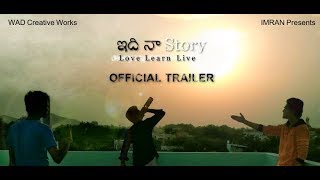 IDHI NAA STORY | Official Trailer | Telugu Short Film | By Gatla Prashanth Reddy |