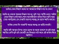 ভাইয়ার শালী যখন সিনিয়র বউ সকল পর্ব a emotional love story ft akash shravani ১০