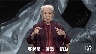 经历过多大磨难才会有多大成就！老艺术家常沙娜初到敦煌的艰苦生活