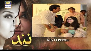 Nand Episode 129 Teaser - ARY DIGITAL - Nand Episode 128 Review - Top Pakistani Dramas