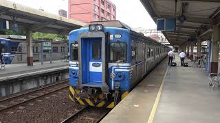 (4K) 1148次 通勤電聯車 EMU500(EMU578, EMU517)停靠及離開樹林車站