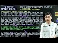 【형사법】 09월22일 금 1일1제 251일차 수사의 종결