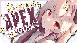 【APEX参加型】どのデバイスでもOK！過去に一度でもゴールド踏んだ方のみ【個人Vtuber】概要欄必読