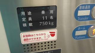 小月駅　１番のりばのエレベーター