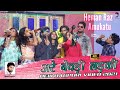 are bewadi ladki daru kahe pitiho sikret kahe pitiho suparhith nagpuri danka remix song heman babu