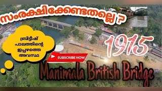 Manimala British Bridge