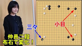 【野狐対局】仲邑二段、両小目の布石でも怒涛の攻めで圧勝！