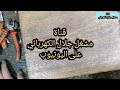 قانون تعديل وتحويل السرعة للمحرك الكهربائي